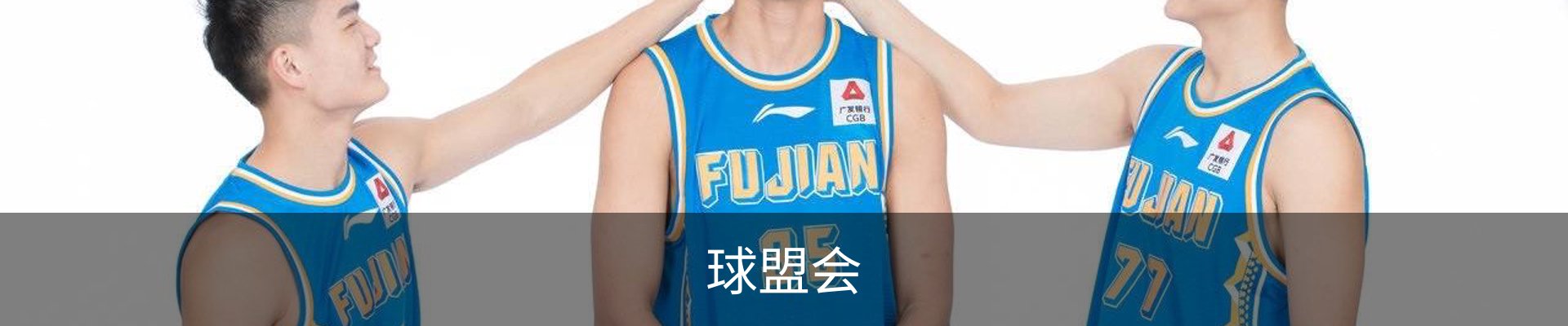球盟会·QMH (中国)-官方网站